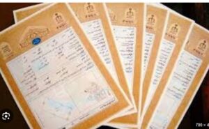 سندخوانی و سندشناسی